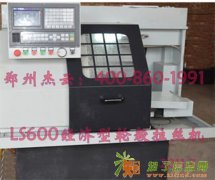 ls700轮毂（钢圈）拉丝机