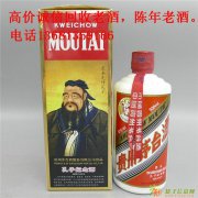 北京西城回收红标董酒,回收茅台酒，回收冬虫夏草