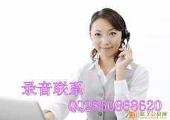 床上用品促销家纺广告词用品喊话录音制作