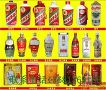 天津各地茅台酒专业上门回收