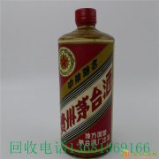 丰台回收原箱茅台酒回收礼盒茅台酒