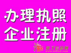 专业会计服务代理记账财务咨询