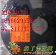 ACF胶回收回收索尼日立ACF胶