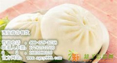 西安小笼包课程学习、小笼包配方学习、陕西小吃培训