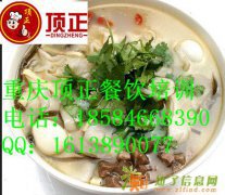 河南烩面搭配方学习河南烩面多少钱到重庆顶正餐饮培训