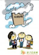 解决孩子学习中的迷惑