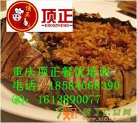 荷叶包饭怎么做好吃学荷叶包饭哪家强学荷叶包饭多少钱