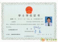 知名院校正规成考自考轻松毕业社会职业资格证考取