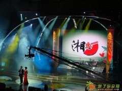 广州周年庆典制作