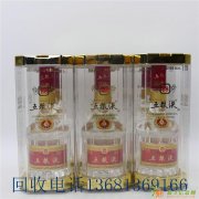 朝阳回收地方国营茅台酒回收53度茅台酒