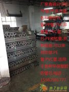 PE管芯分切管PVC管芯