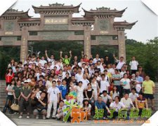 农家乐户外野炊、团体小拓展、真人野战