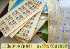 上海奉贤区不干胶定制， 彩色透明pvc亚银烫金印刷