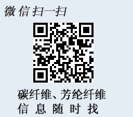 碳纤维布管道腐蚀维修补强