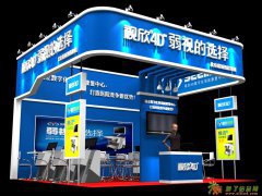 2015西安糖酒食品交易博览会