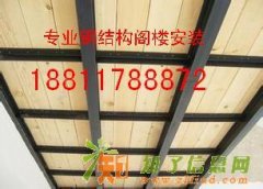 北京顺义区专业钢结构阁楼安装 别墅改造 结构加固