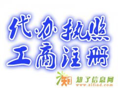 工商注册税务申报