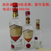 北京海淀大量回收茅台酒,茅台酒回收,回收剑南春酒