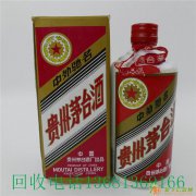 回收珍品茅台酒回收茅台酒