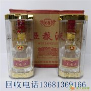 廊坊回收整箱五粮液回收整箱茅台酒