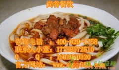 陕西手工面食培训中心、特色面食系列培训、陕西小吃培训