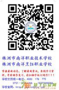 南洋烹饪学校专业从事烹饪培训,学厨师选择南洋绝不后悔