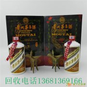 青岛回收茅台酒回收礼盒茅台酒