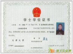 天津市成考、自考、网络远程教育、在职研火热报名中