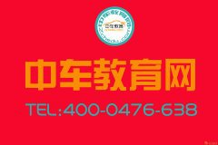 江西新余二手车评估师培训报考