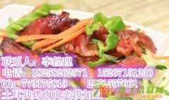 福建土耳其烤肉加盟南平土耳其烤肉的做法土耳其烤肉土耳其烤肉技