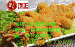 轰炸大鱿鱼是什么轰炸大鱿鱼需要学多久轰炸大鱿鱼配方一对一培训