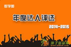 中小学直播网络精选课一周年啦