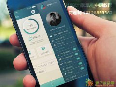 UI到底做什么的？零基础学UI设计能学好么？