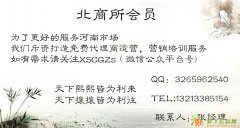 北商所会员这里有你为之奋斗一生的事业