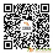 谁说大四不能年薪10万 我在千锋好程序员ios班