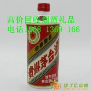 酒仙桥老茅台酒回收回收茅台酒回收茅台老酒