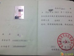 广东阳江全国通用建筑八大员报名、培训、考试