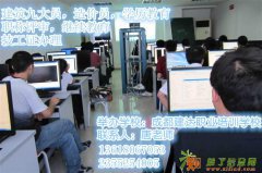 土建资料员零基础培训