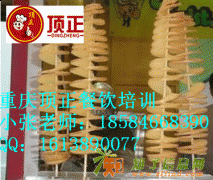 魔术师薯片 特色小吃魔术师薯片 魔术师薯片加盟 魔术师