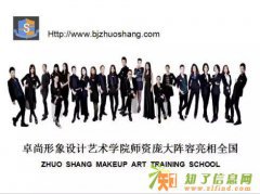 没有任何基础能学会化妆吗