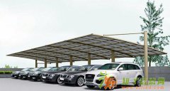 精美停车棚 您的爱车首选 博澳达打造