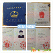 本学校可办理初中高级技工证