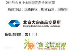 北商所会员是你沙漠旅行中的月牙泉