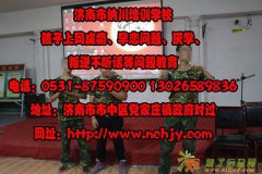 武汉早恋孩子教育重庆戒网瘾学校怎么教育网瘾孩子