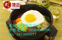 石锅拌饭 石锅拌饭的做法 石锅拌饭做法大全 石锅拌饭怎么