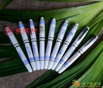 中国风中高档水性笔 创意文具办公商务礼品