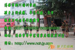 学会引导孩子|南京戒网瘾学校|郑州特训教育|江苏早恋教育