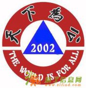 笔试2016年贵州省公务员省考笔试培训开课通知