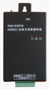 R3000微功耗工业级无线智能终端（采集数据，无线数据传输，
