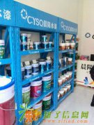 晨阳平顶山专卖店大放血 家装好礼送不停